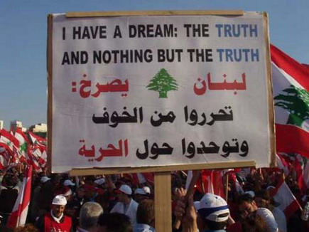 Lebanon Independence 2005